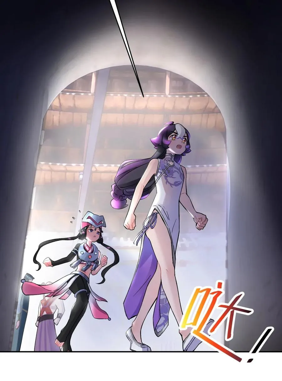 066 战前动员 第42页