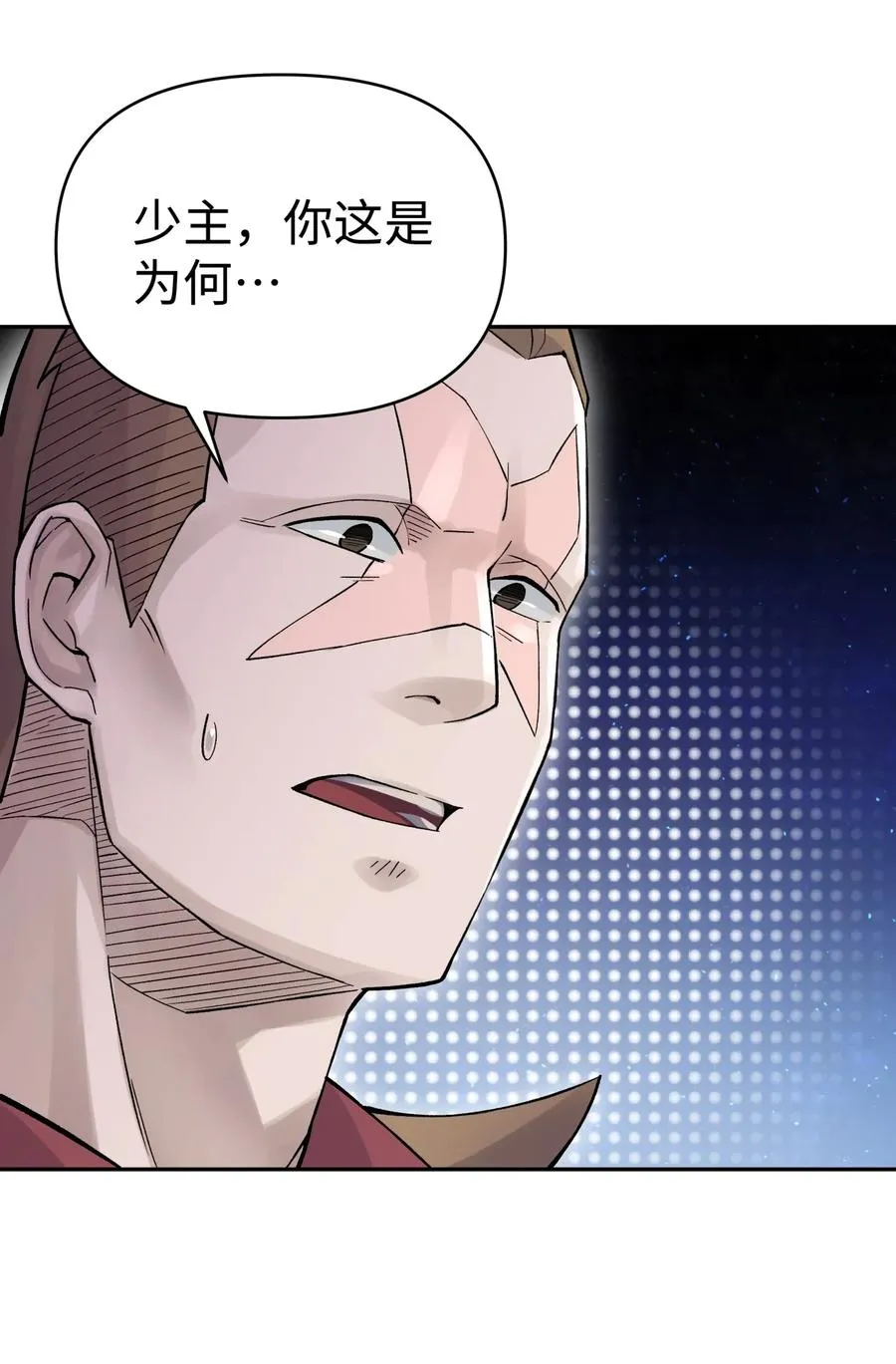 066 战前动员 第8页