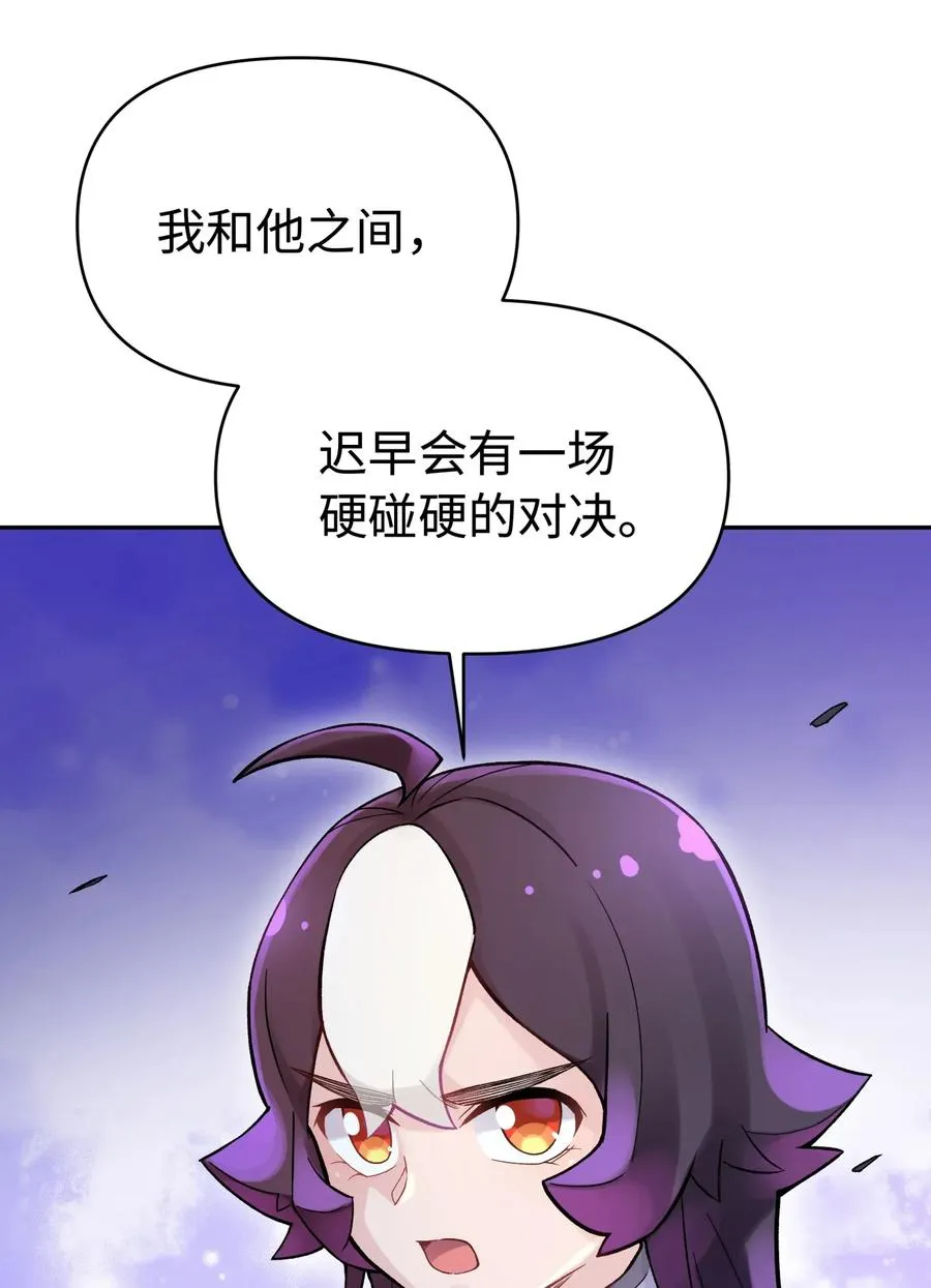 066 战前动员 第27页