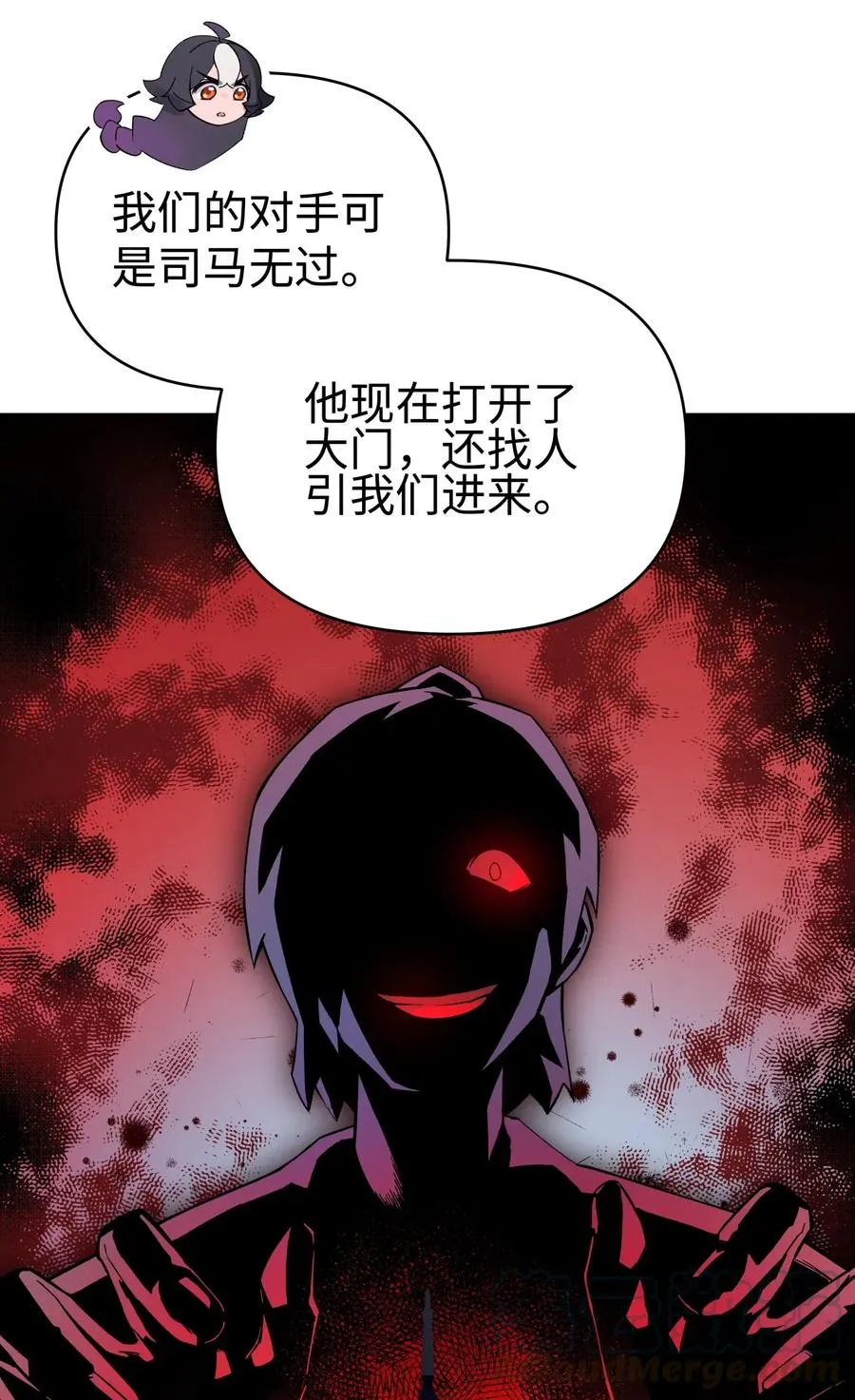 066 战前动员 第25页