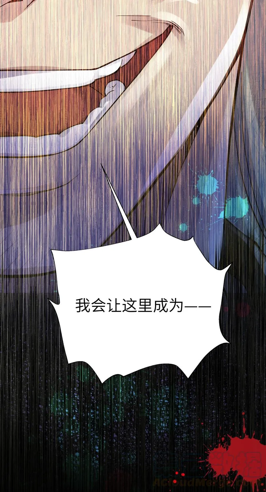 067 来玩一把怎么样？ 第69页