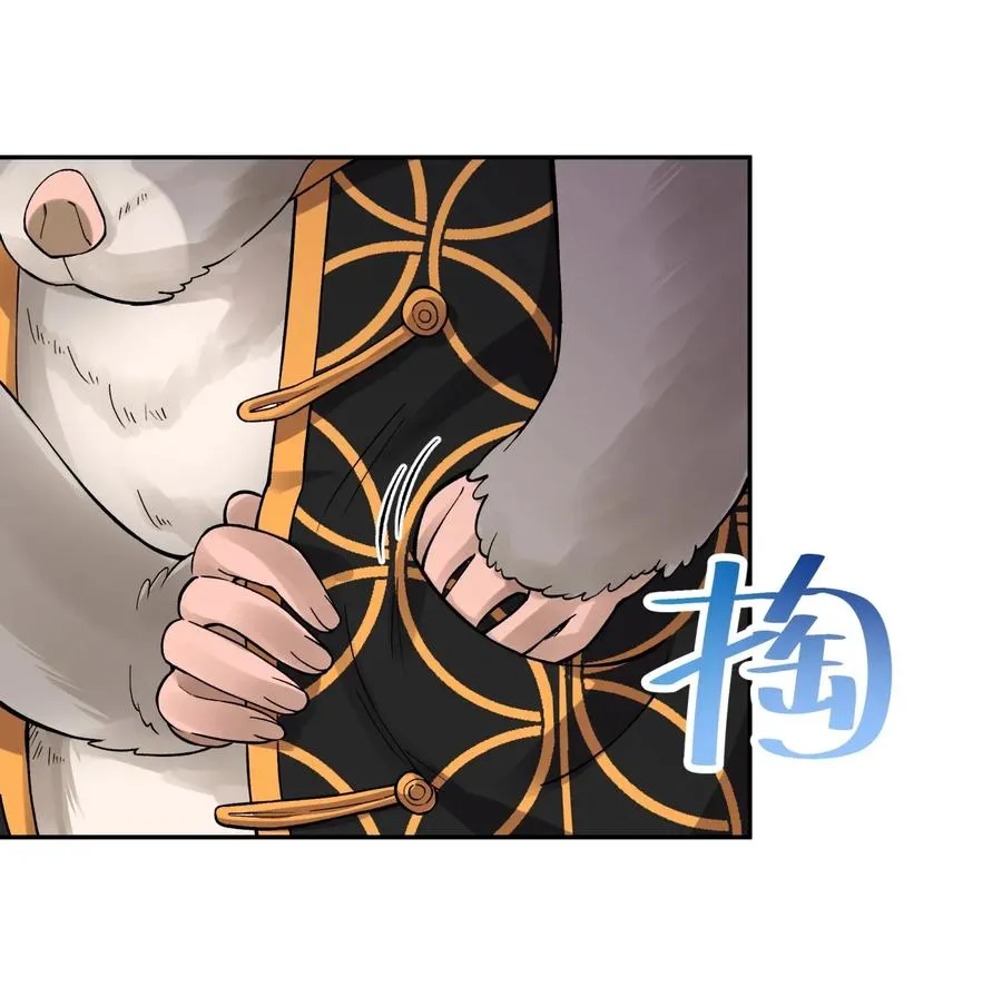 067 来玩一把怎么样？ 第34页