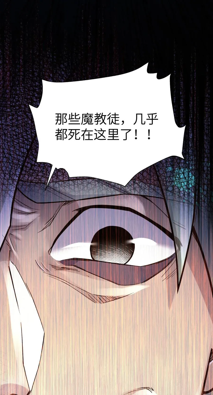 067 来玩一把怎么样？ 第68页