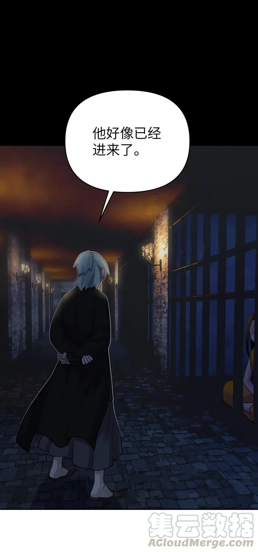 067 来玩一把怎么样？ 第57页