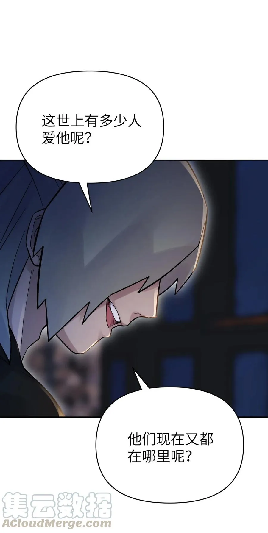067 来玩一把怎么样？ 第65页