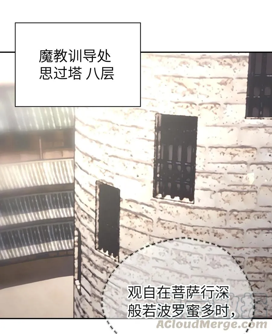 067 来玩一把怎么样？ 第1页