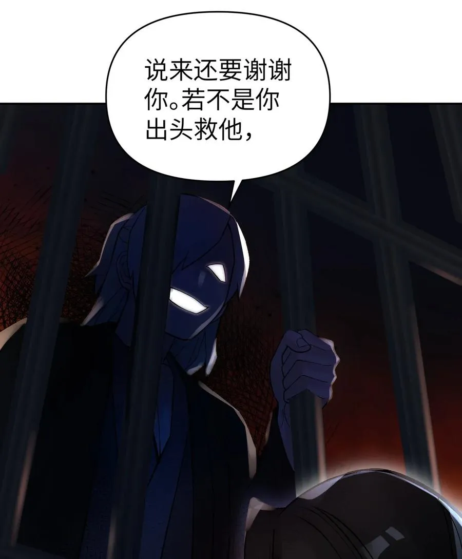 067 来玩一把怎么样？ 第63页