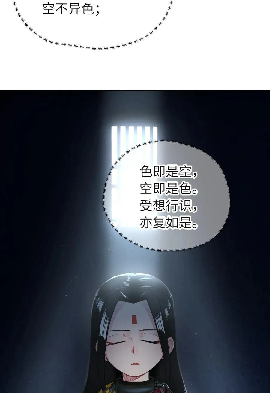 067 来玩一把怎么样？ 第3页