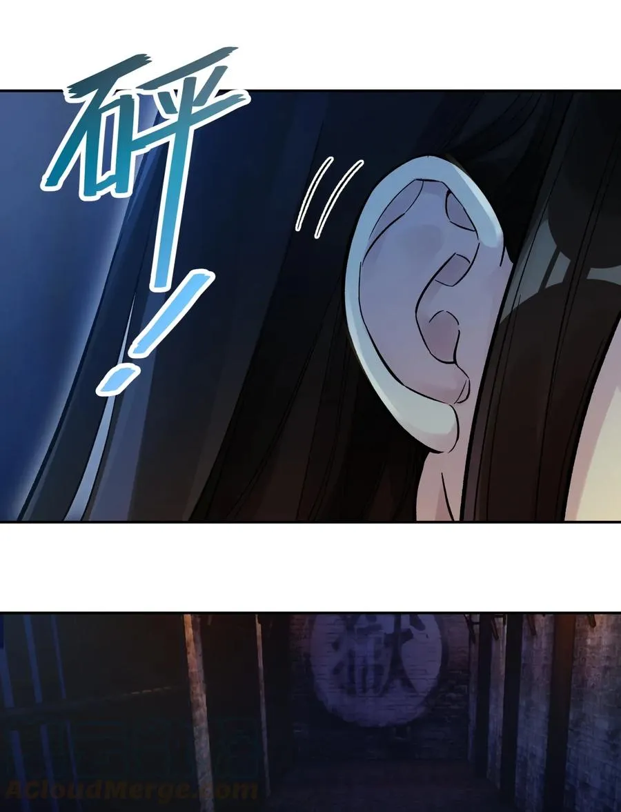067 来玩一把怎么样？ 第5页