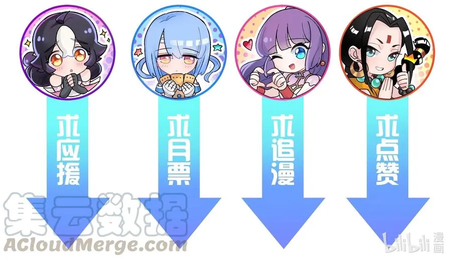 067 来玩一把怎么样？ 第73页