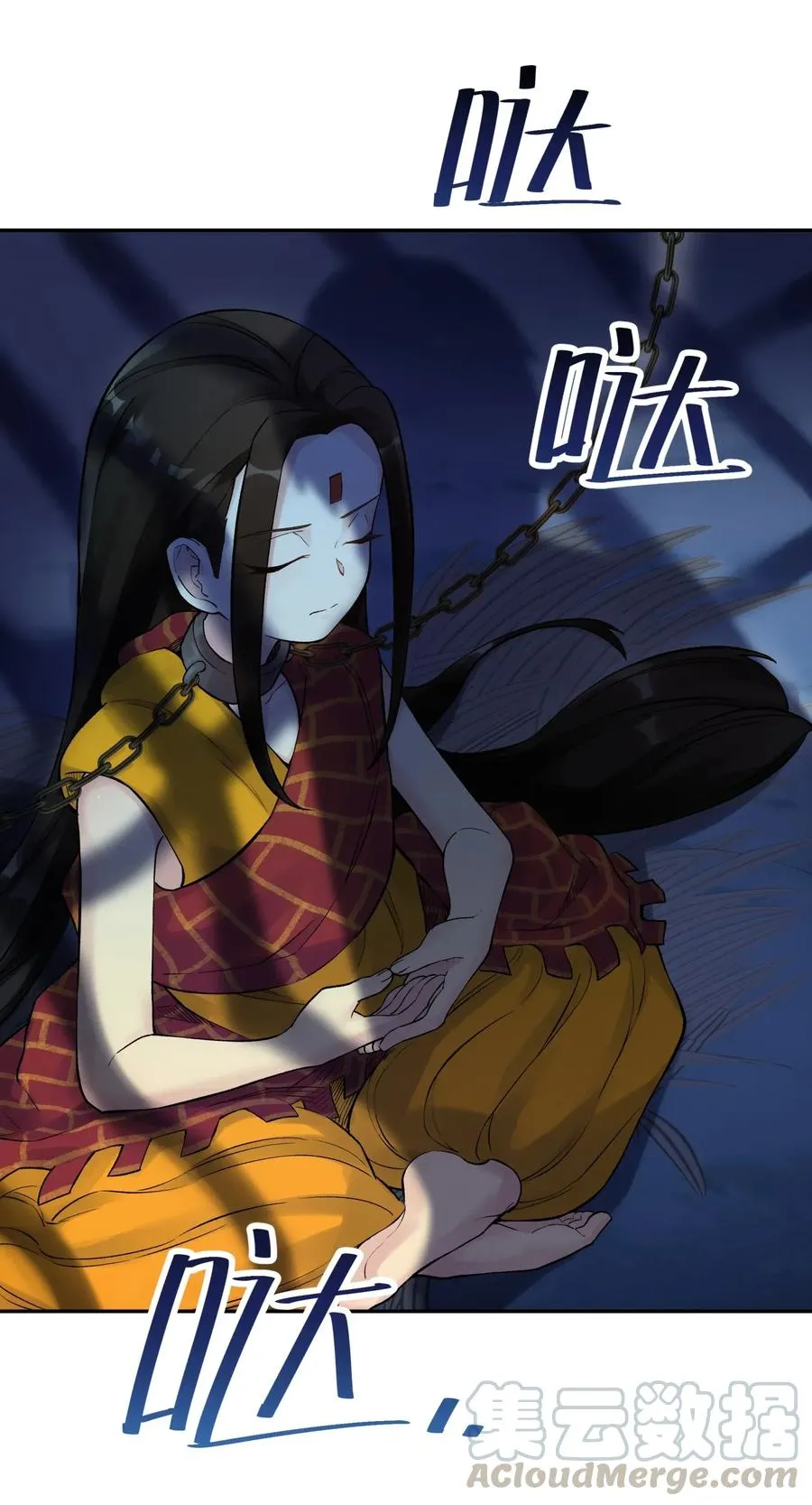 067 来玩一把怎么样？ 第9页