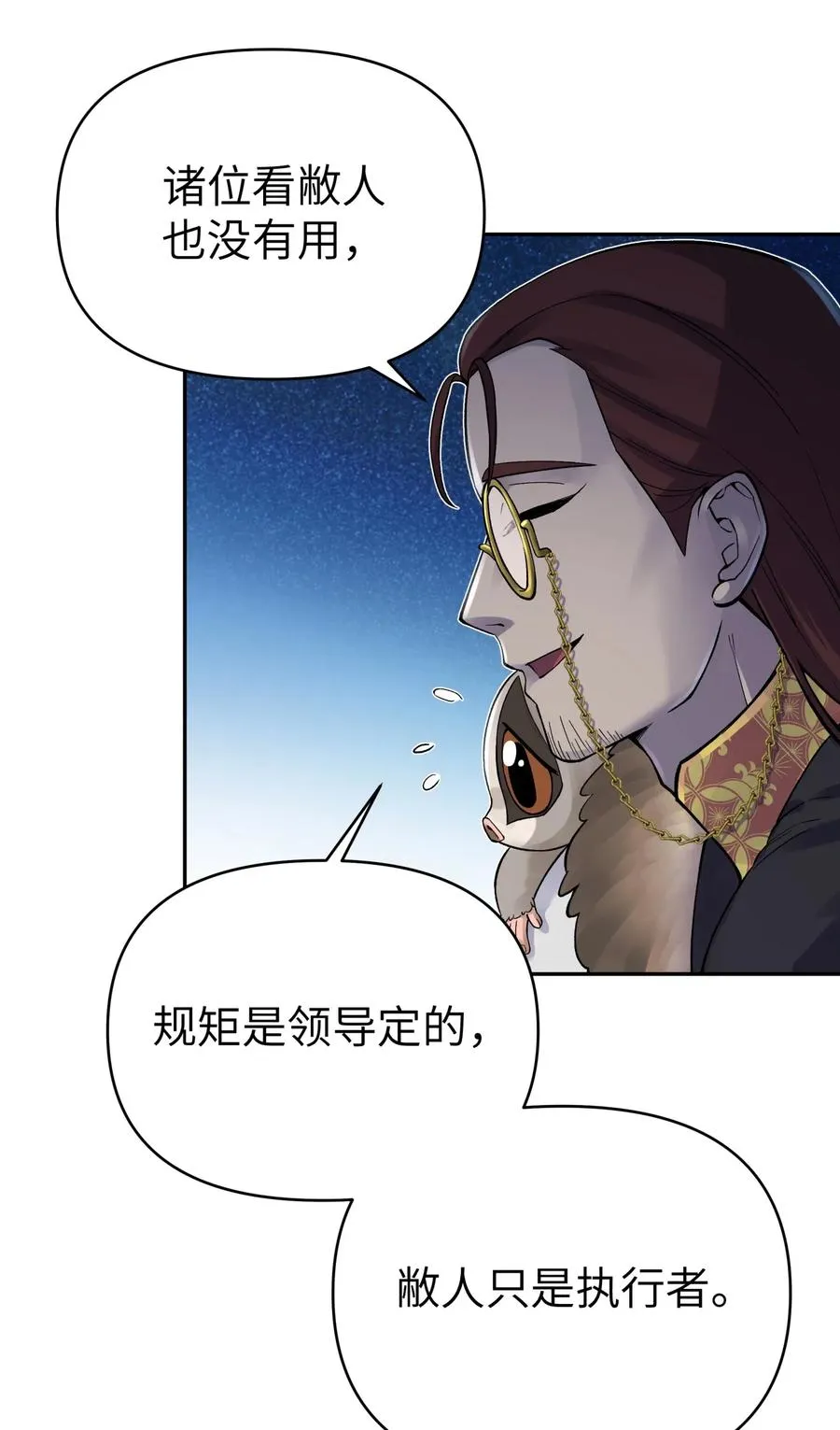 068 第一局 第24页