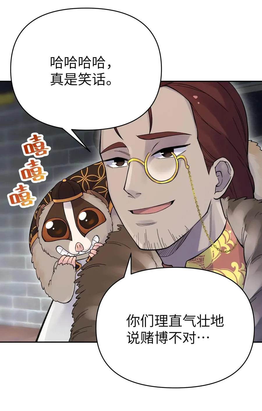 068 第一局 第31页