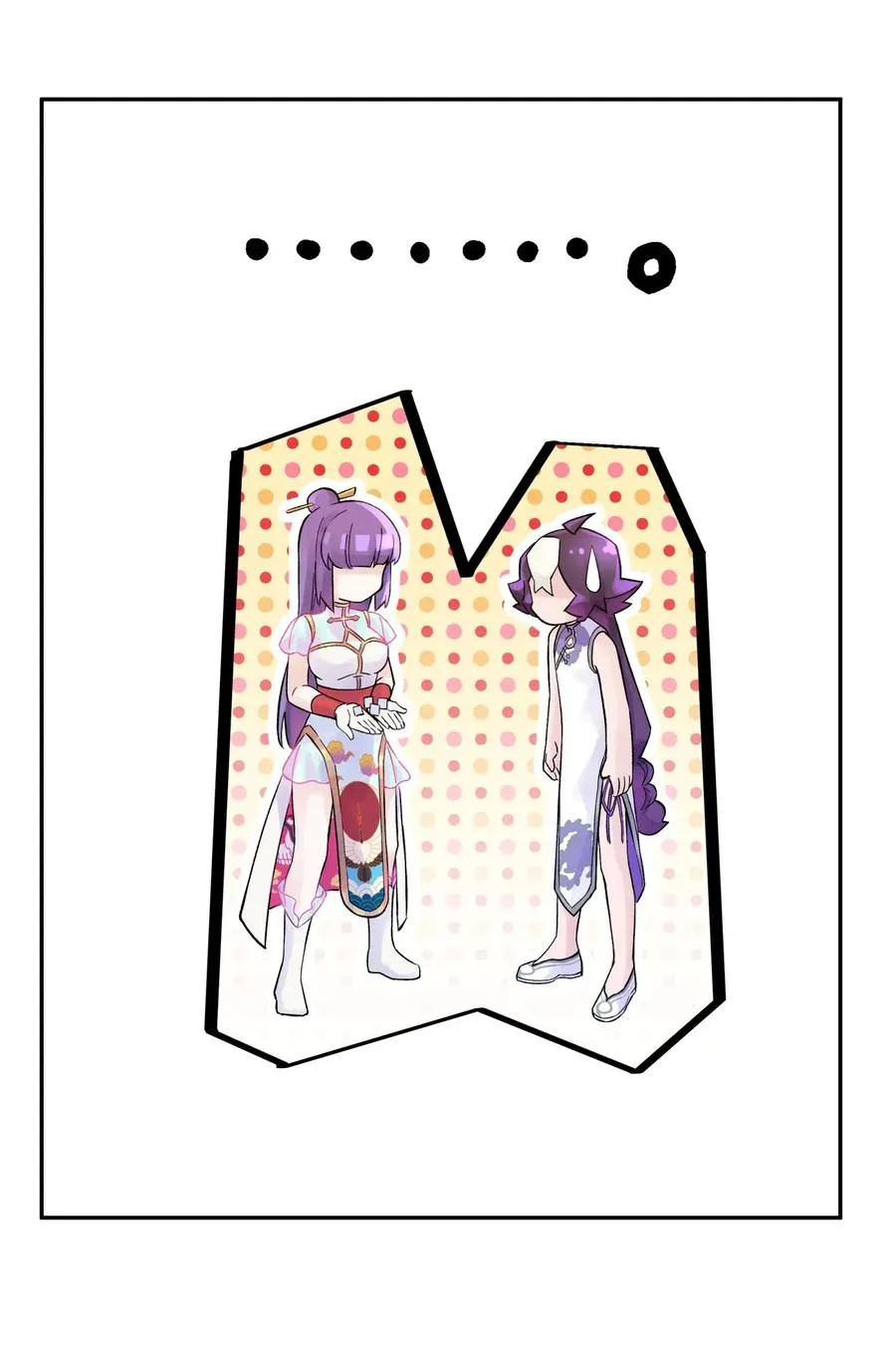 068 第一局 第38页