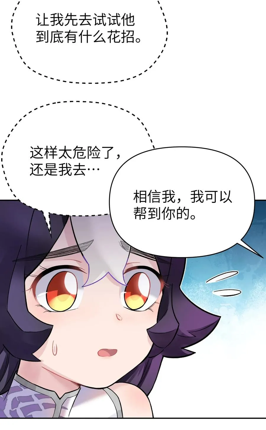 068 第一局 第48页
