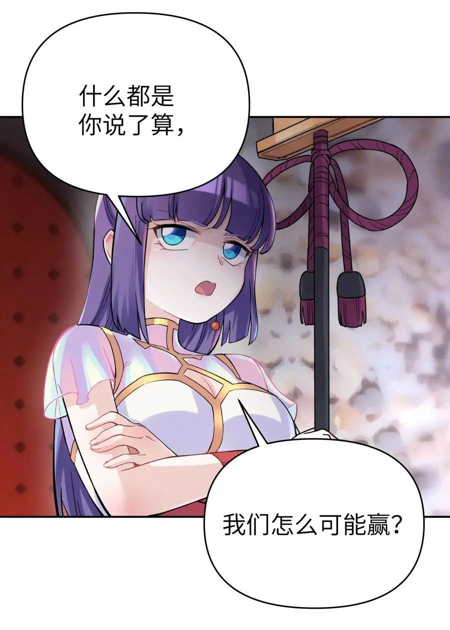 068 第一局 第27页