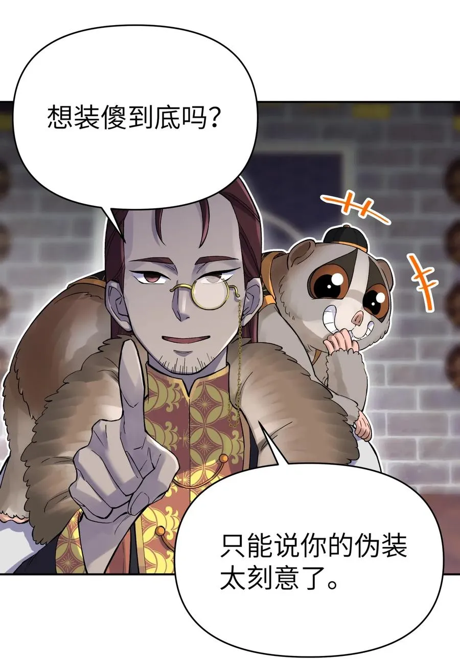 068 第一局 第40页