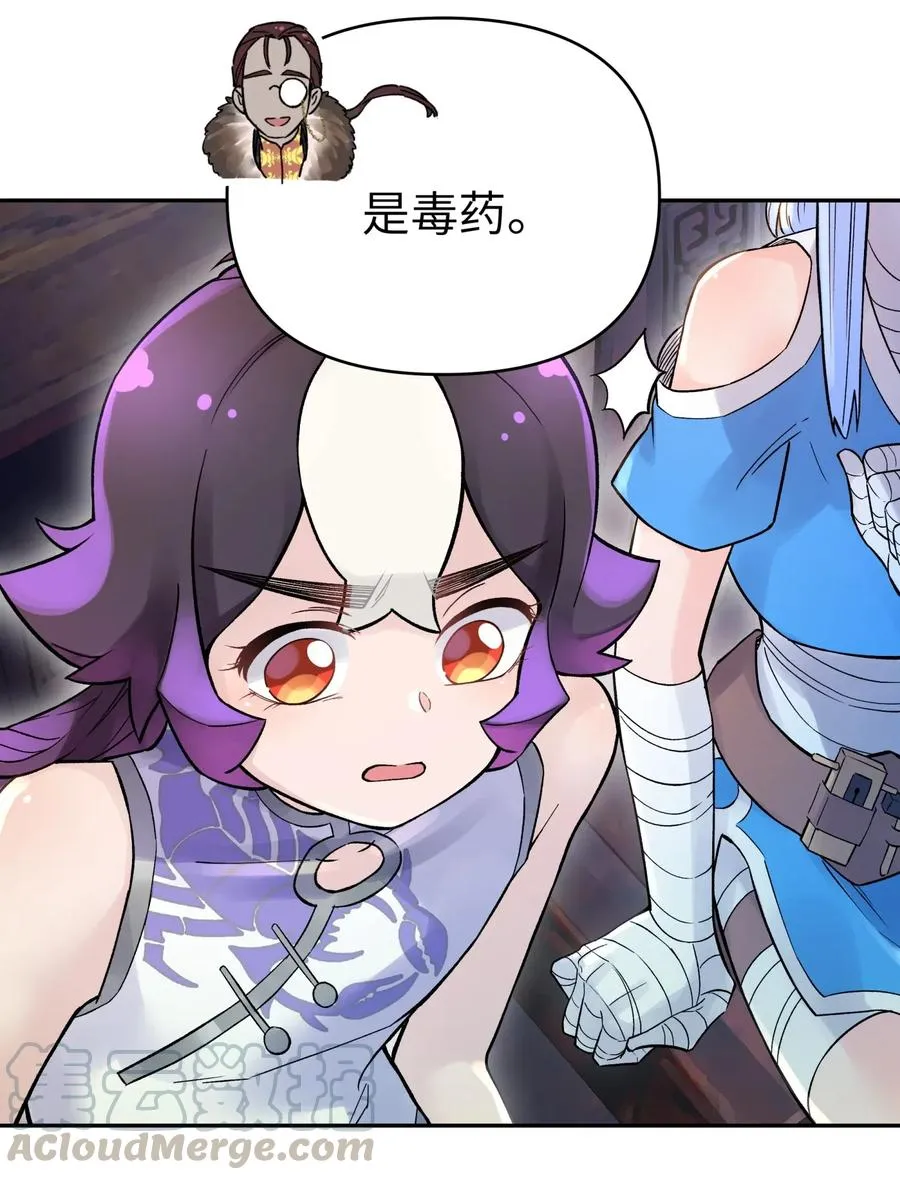 068 第一局 第53页