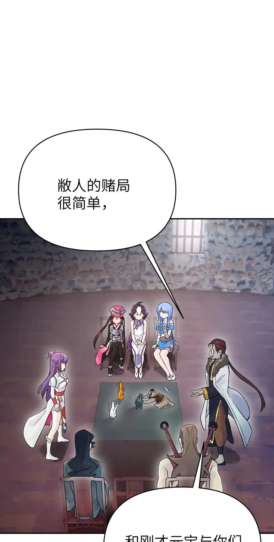 068 第一局 第51页