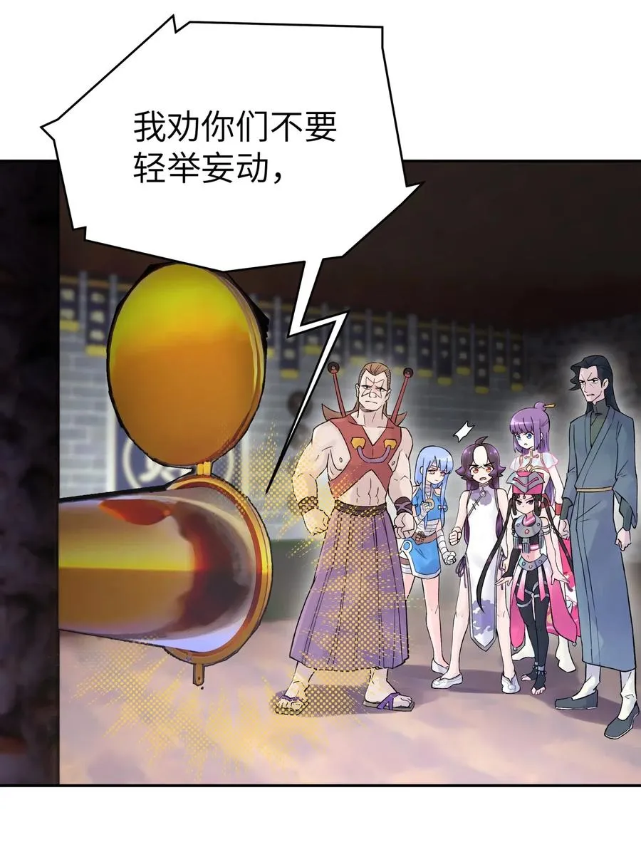 068 第一局 第7页