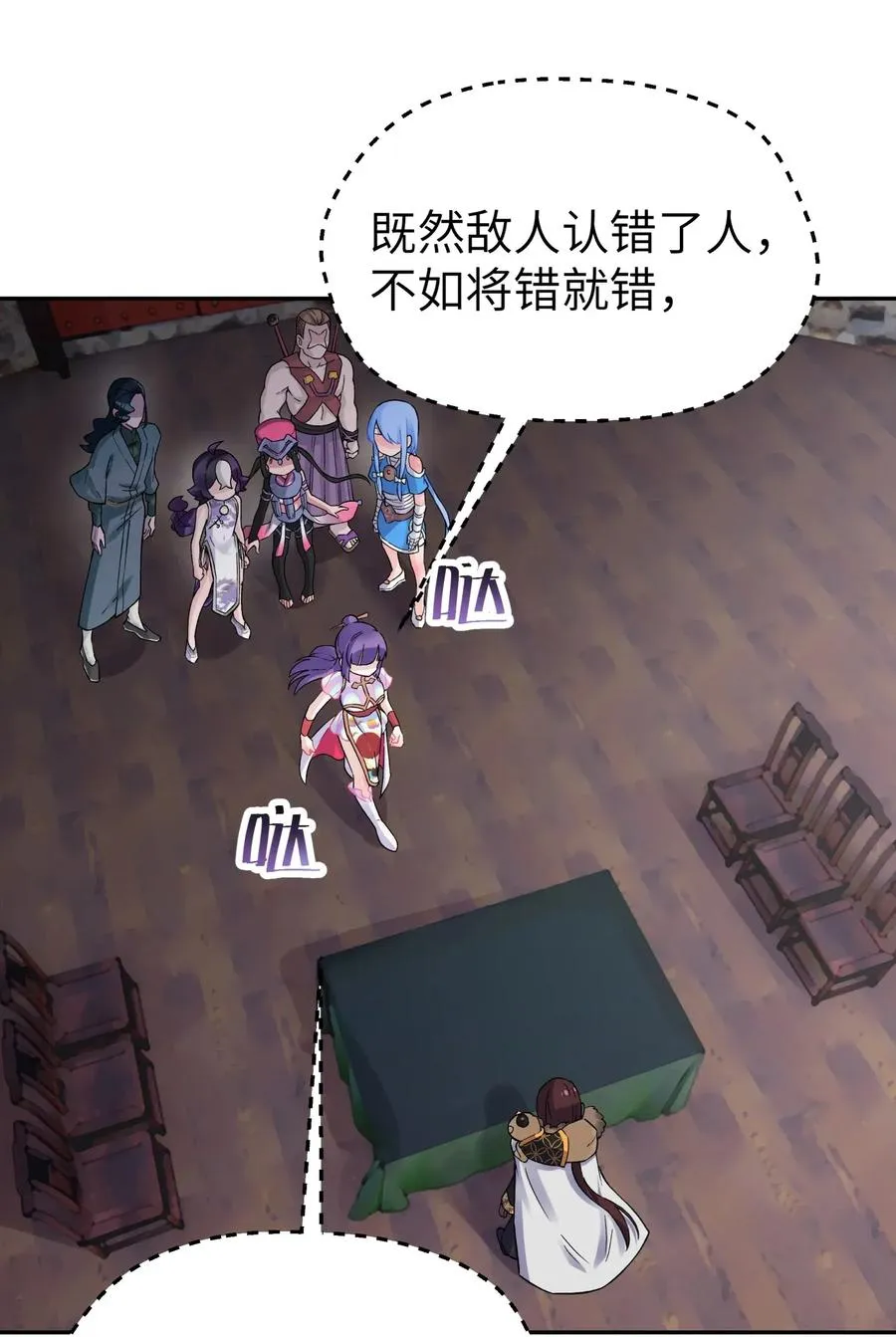 068 第一局 第47页