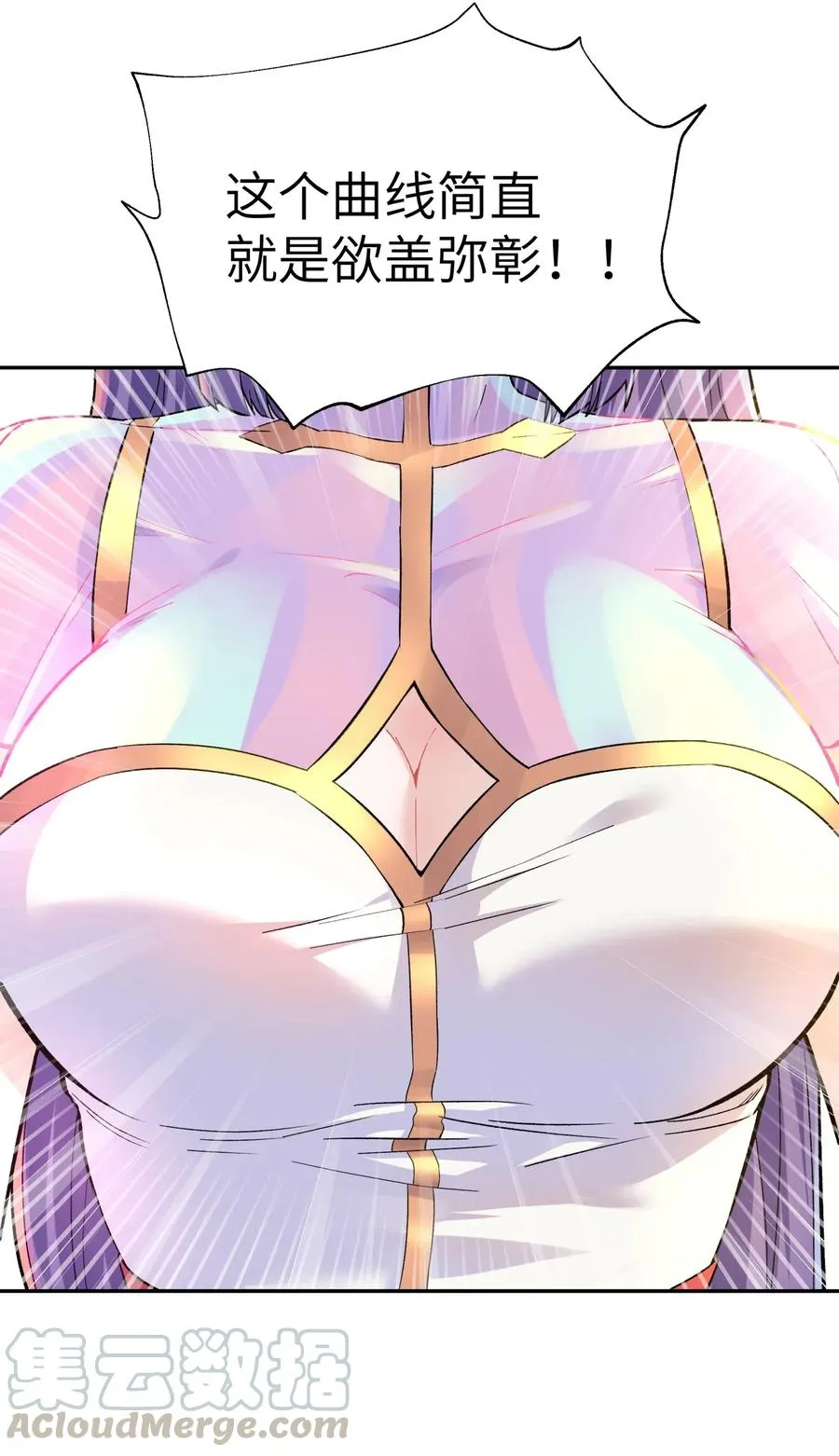 068 第一局 第41页