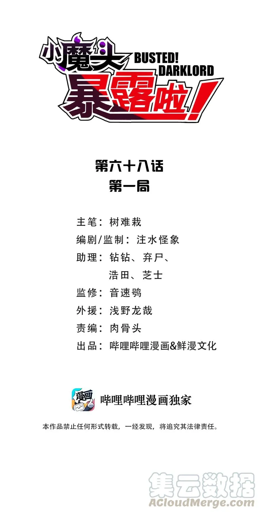 068 第一局 第9页