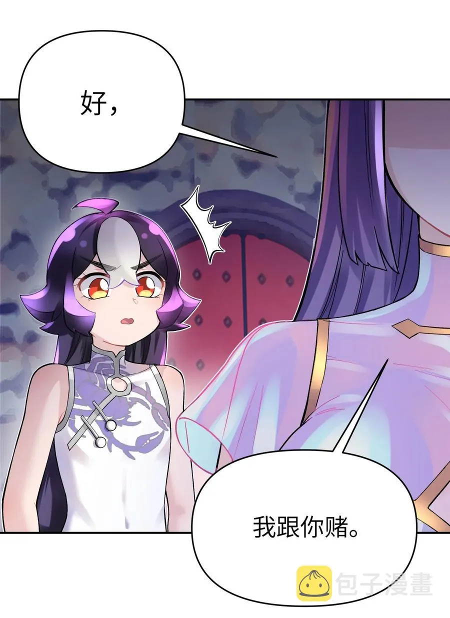 068 第一局 第44页