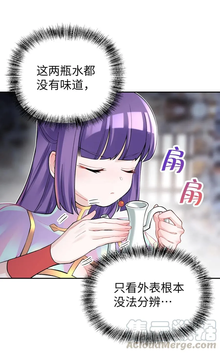 068 第一局 第57页
