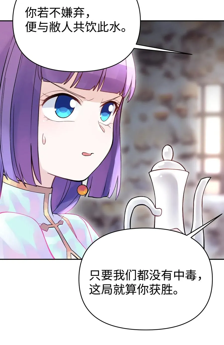 068 第一局 第60页