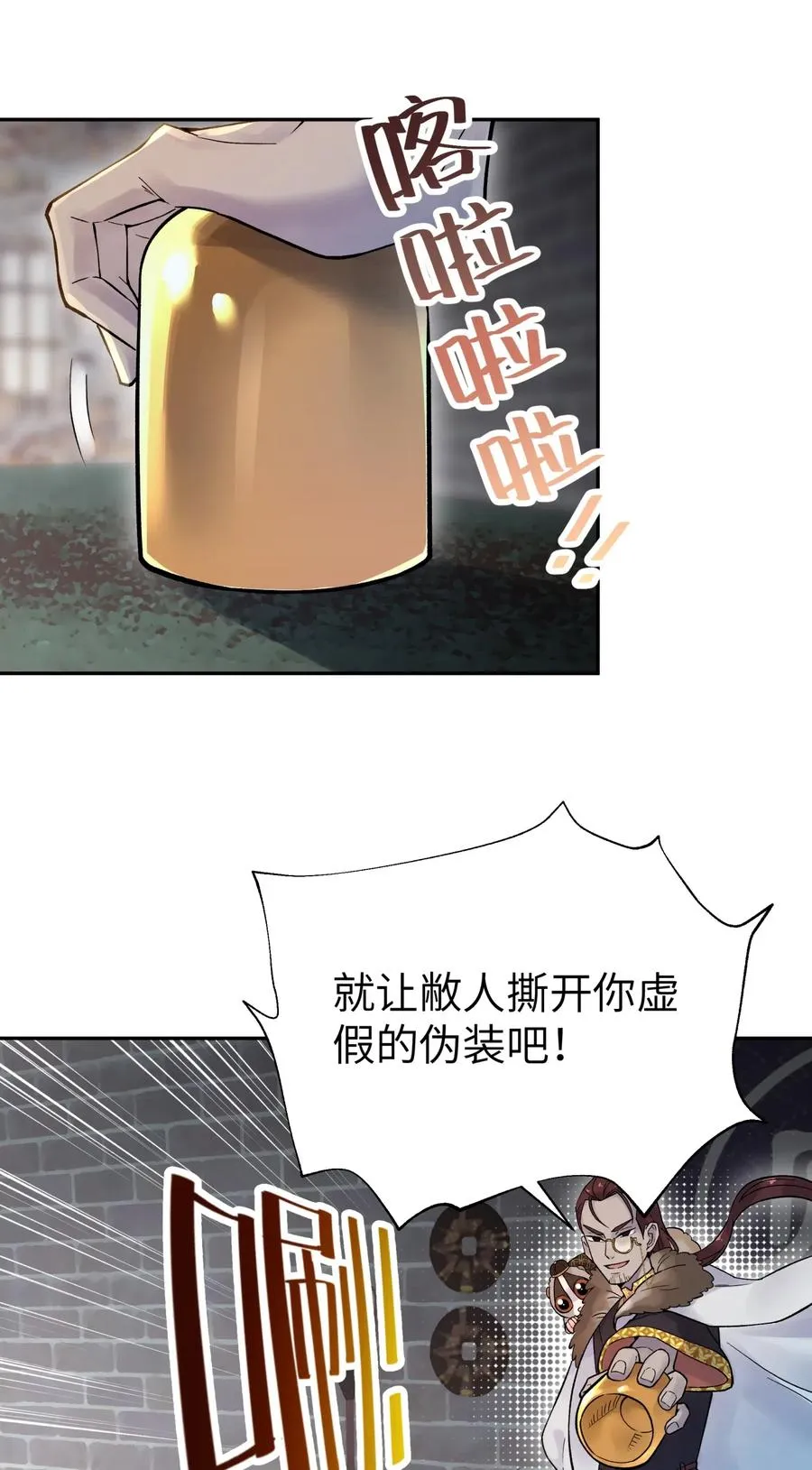 068 第一局 第35页