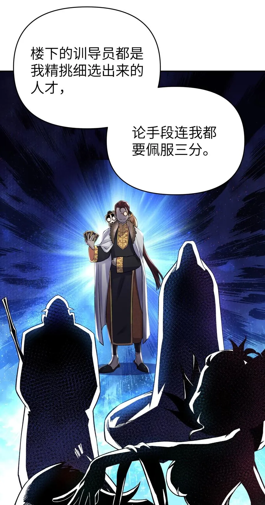 068 第一局 第20页