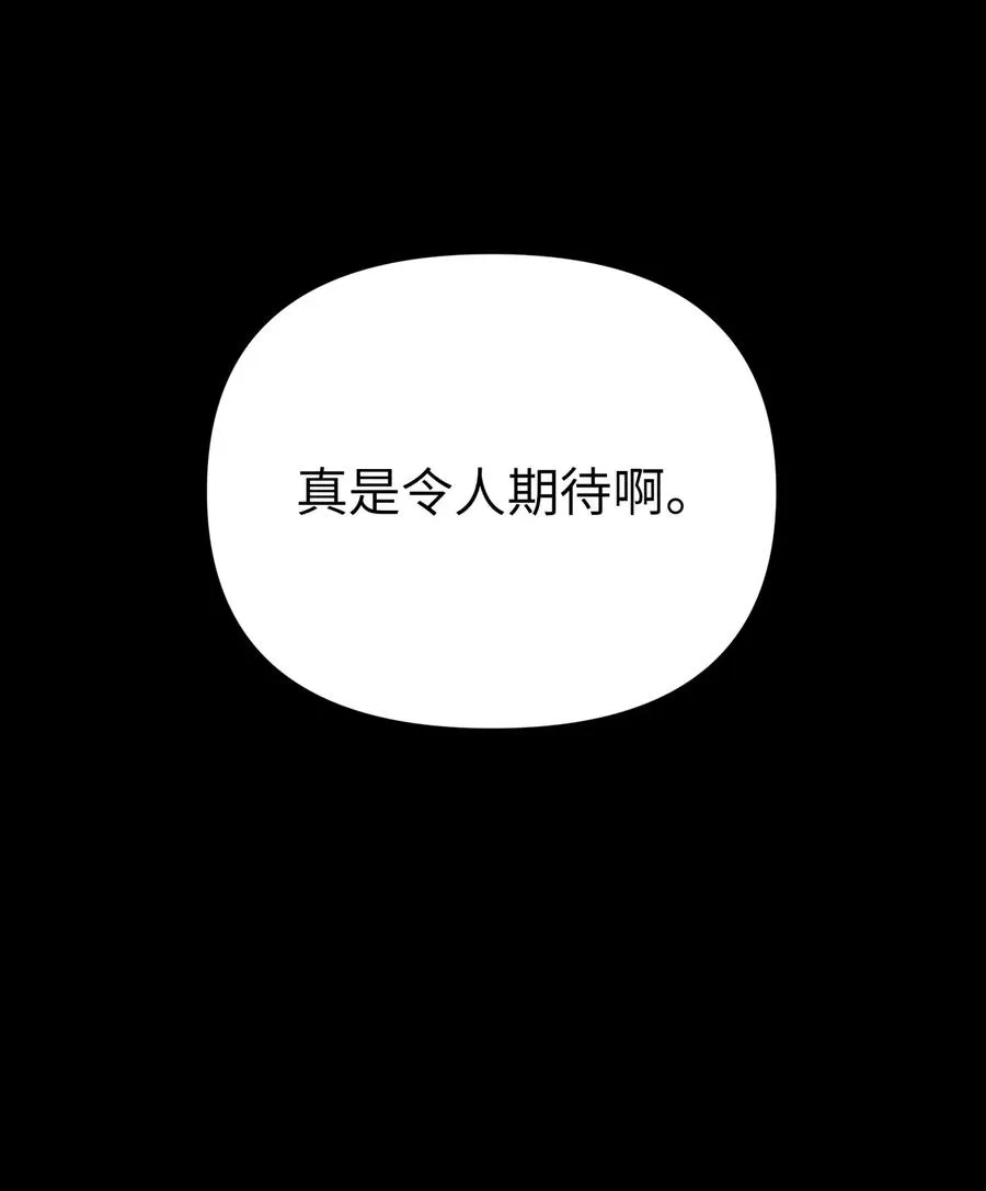 068 第一局 第22页