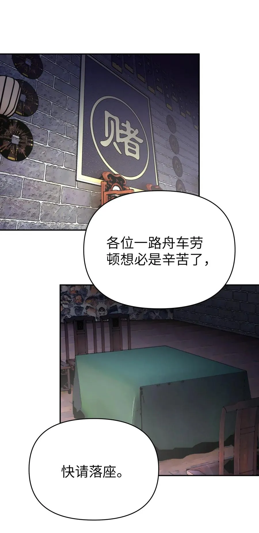 068 第一局 第2页