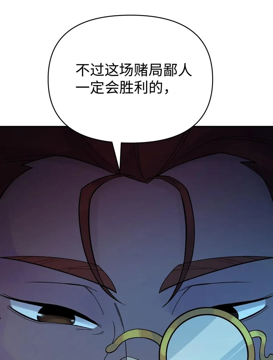 068 第一局 第63页