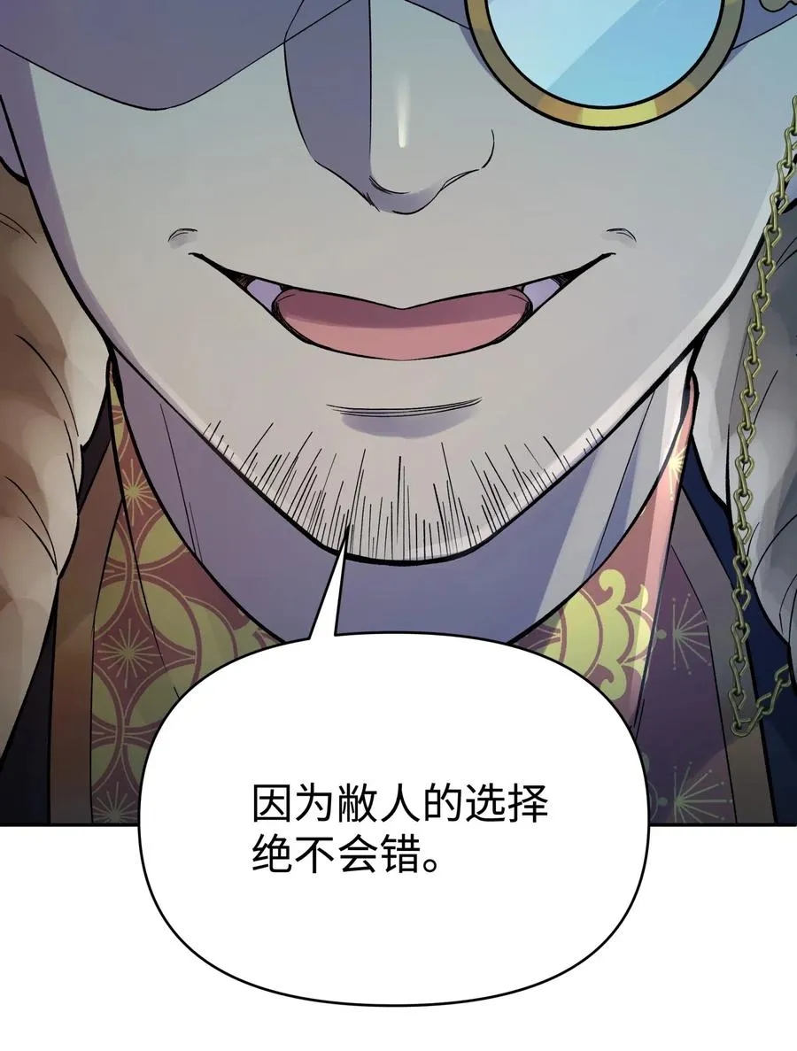 068 第一局 第64页