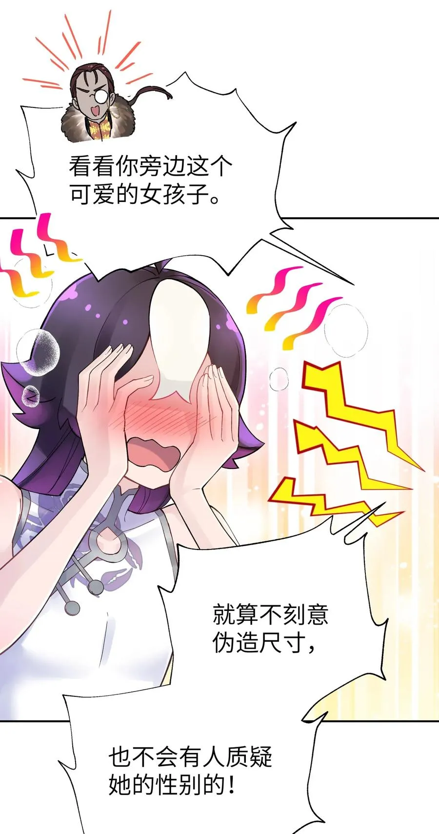 068 第一局 第42页