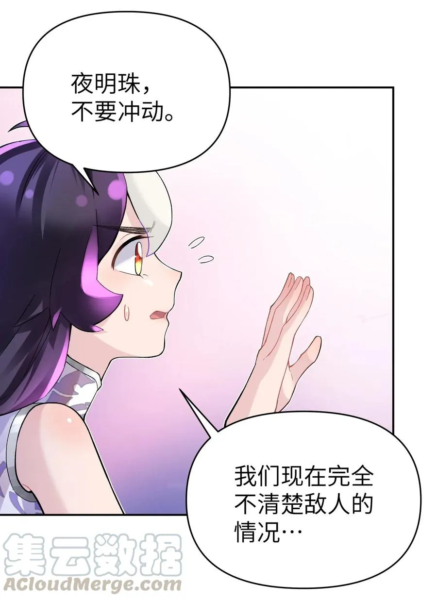 068 第一局 第45页