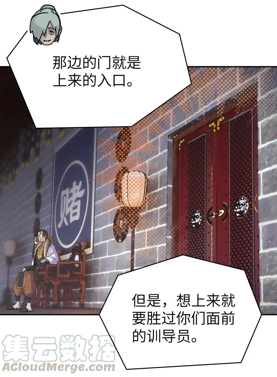 068 第一局 第13页