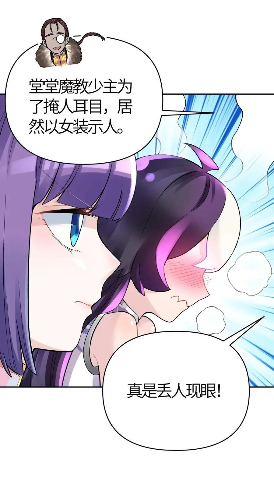 068 第一局 第34页