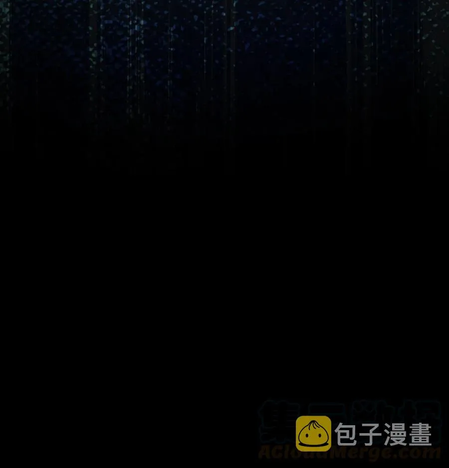 069 夜明珠的真心 第25页