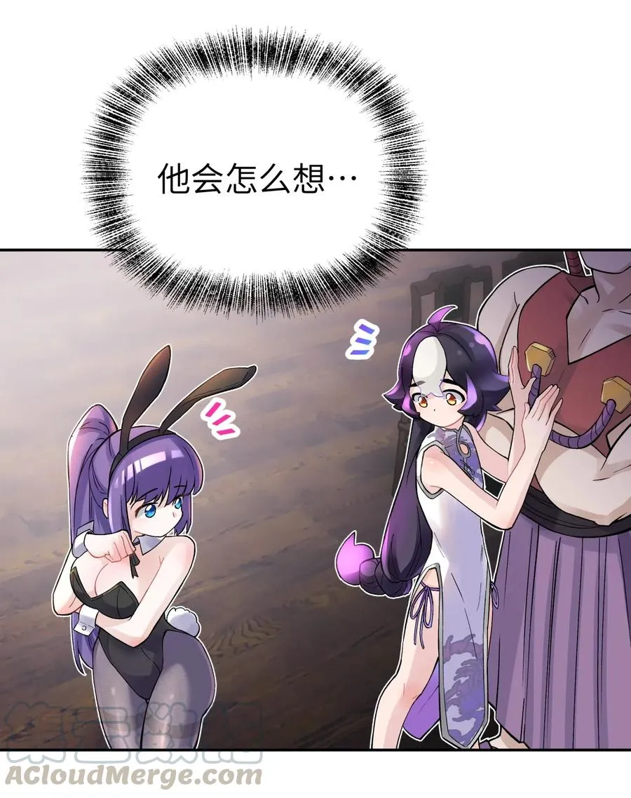 070 愿赌服输 第21页