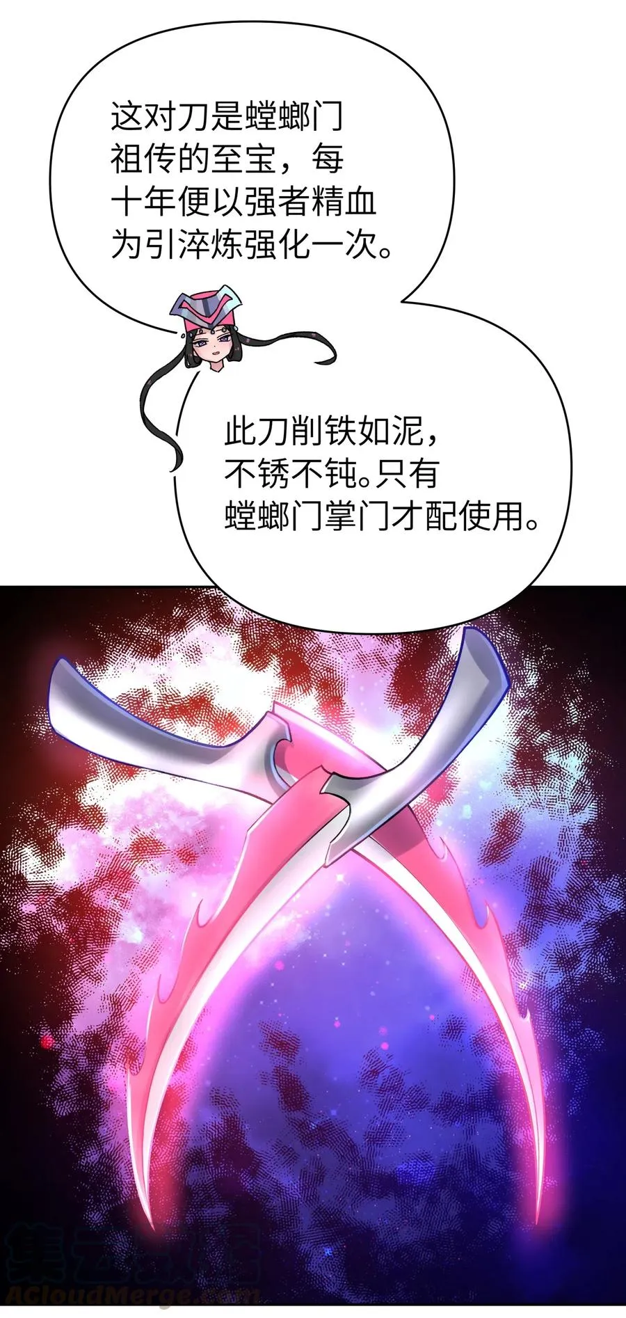 070 愿赌服输 第49页