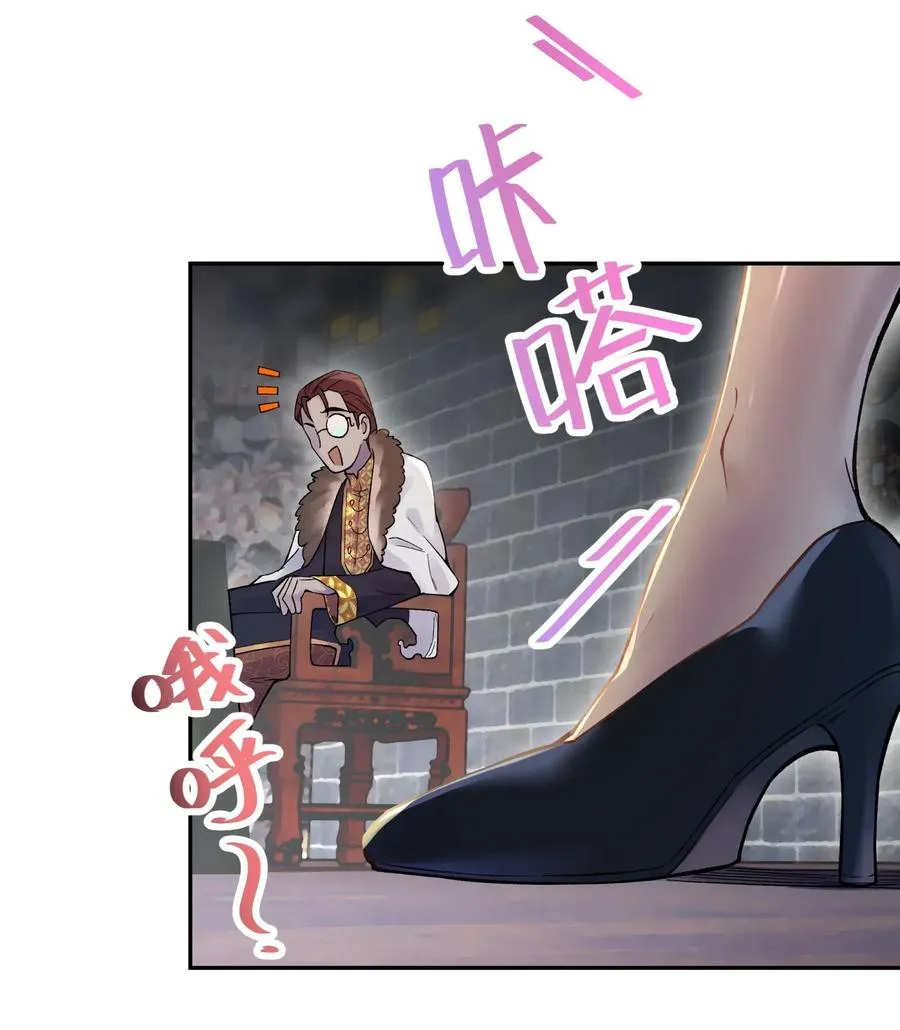 070 愿赌服输 第6页
