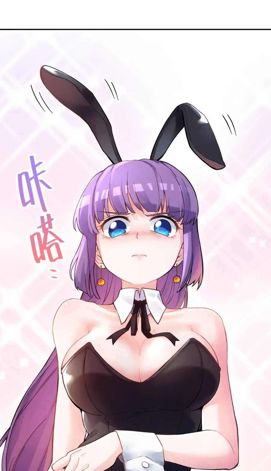070 愿赌服输 第8页