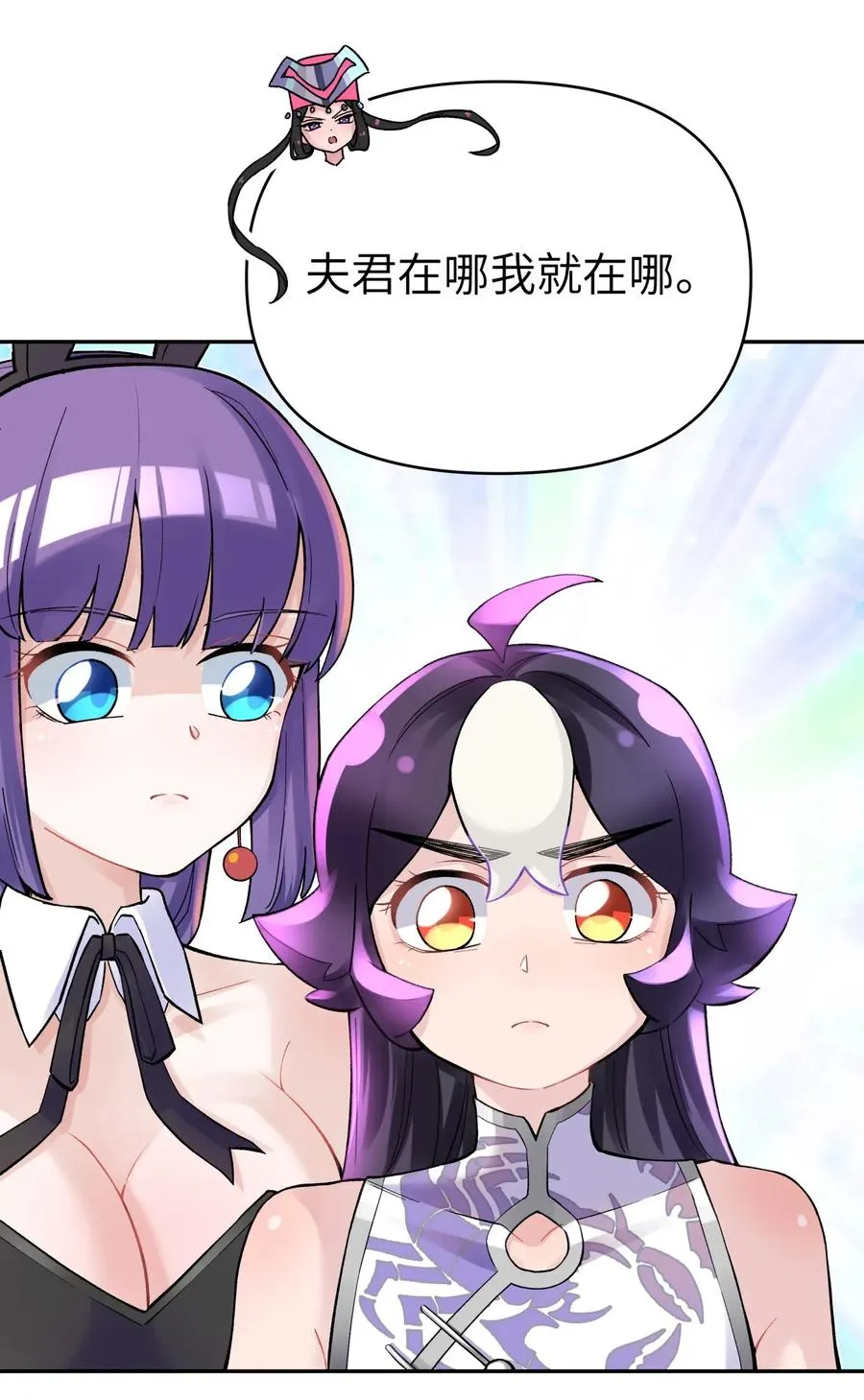 070 愿赌服输 第38页