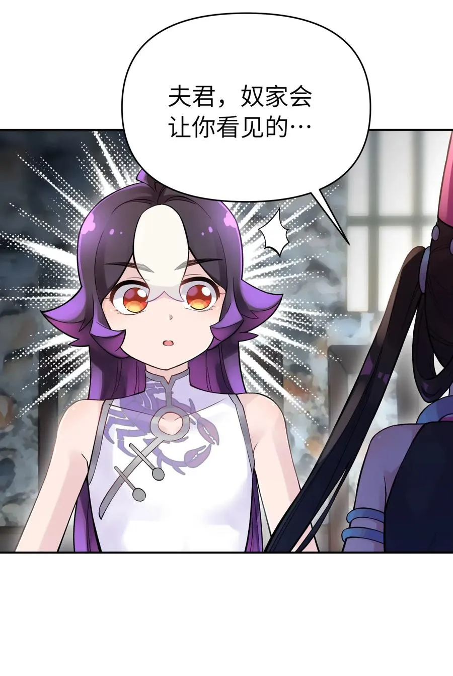 070 愿赌服输 第62页