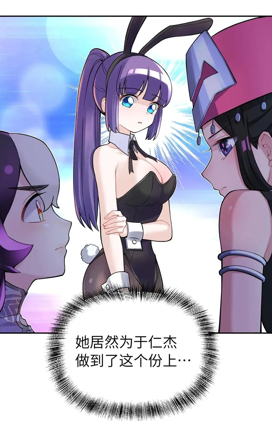 070 愿赌服输 第64页