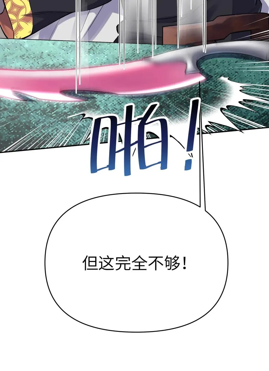 070 愿赌服输 第52页