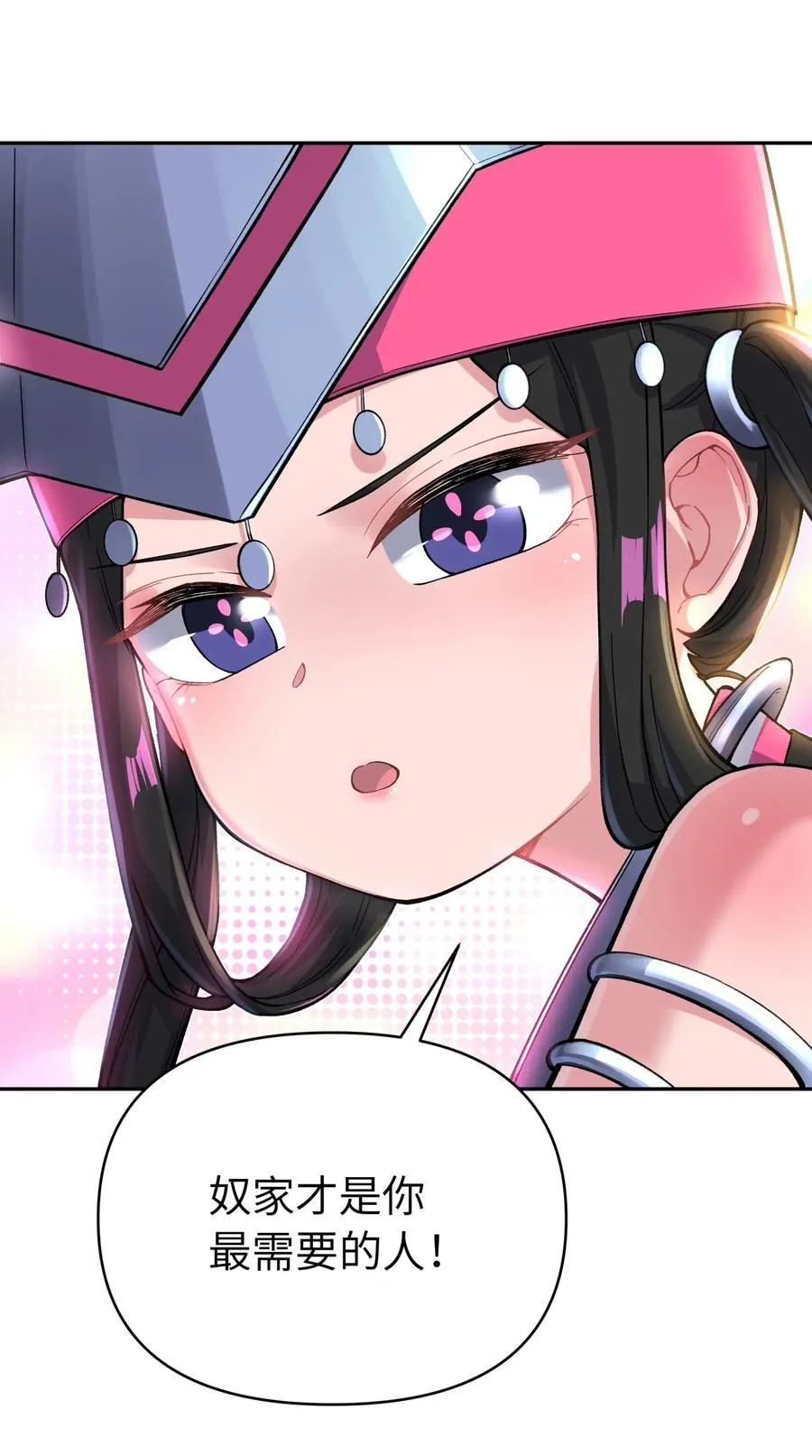 070 愿赌服输 第63页